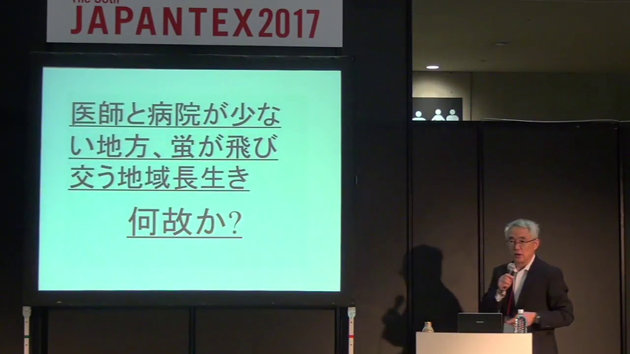 http://japantex2018.japantex.jp/wp-content/uploads/2017/12/6517.jpg