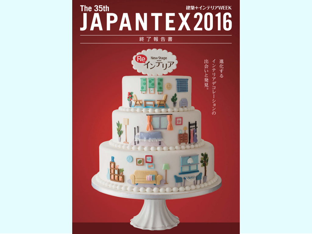 http://japantex2018.japantex.jp/wp-content/uploads/2017/01/houkokusho2016.png