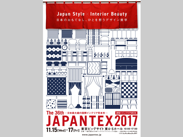 http://japantex2018.japantex.jp/wp-content/uploads/2017/03/2017poster_banner_2.png